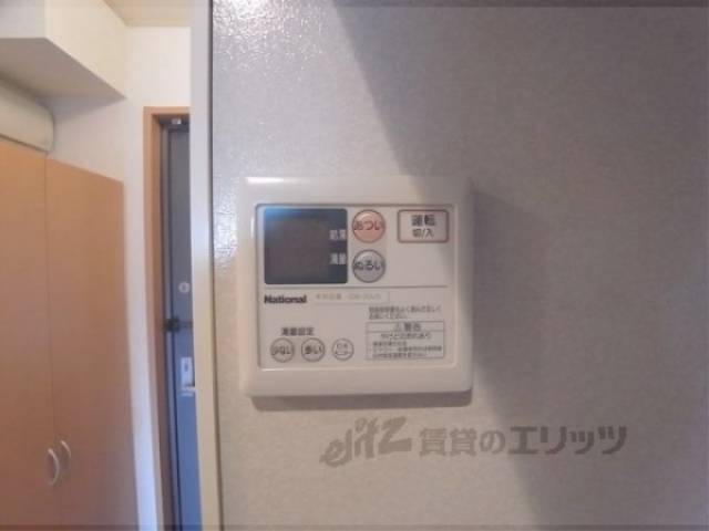 給湯スイッチ