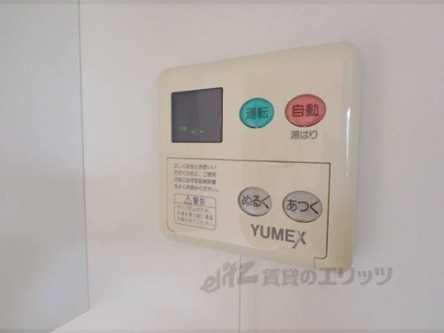 給湯パネル　お湯の温度が調節できます。
