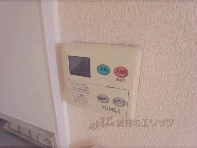 給湯パネル