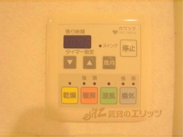 浴室乾燥スイッチ