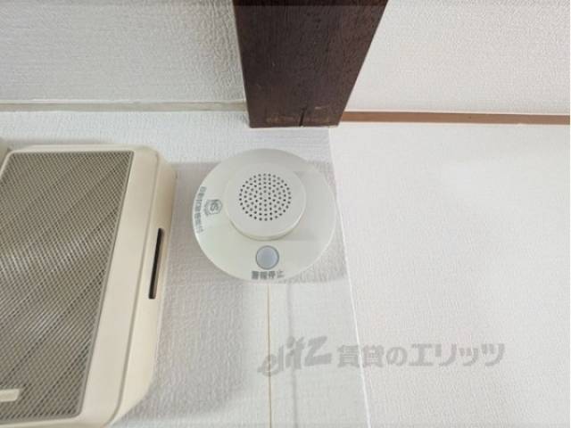 警報器