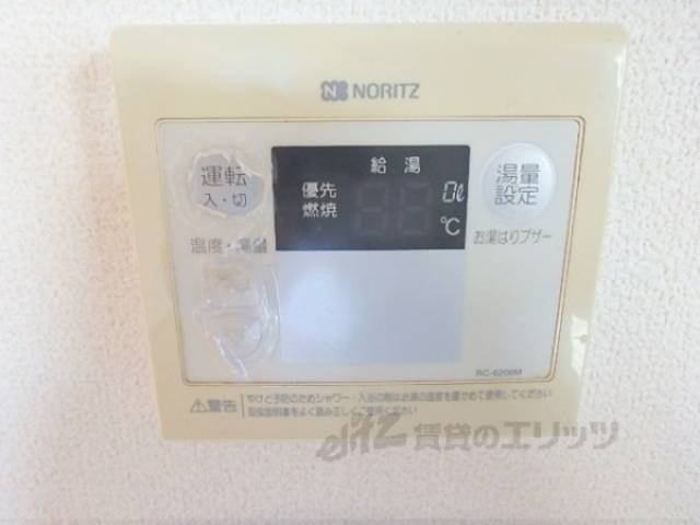 給湯器リモコン