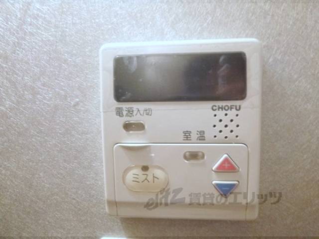 ミストサウナリモコン