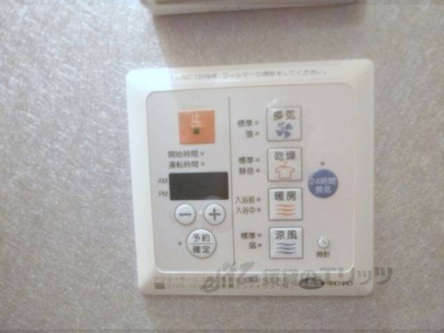 浴室乾燥リモコン