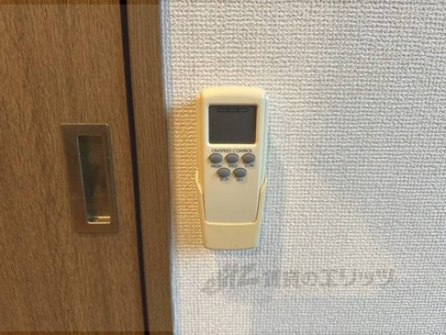 ファンのリモコン