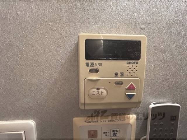 給湯器リモコン