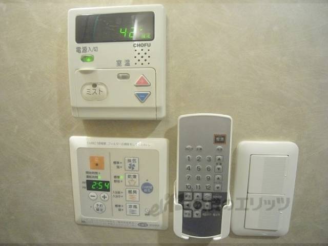 風呂機能