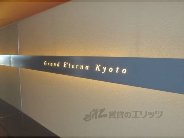 イメージ写真　エントランス