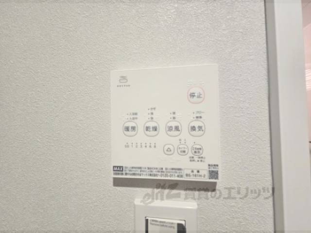 浴室乾燥機