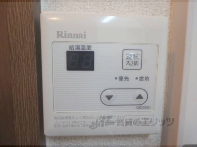 給湯器リモコン