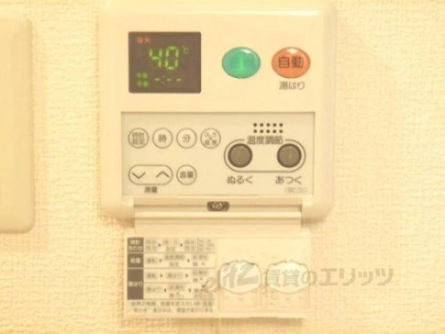 給湯器リモコン