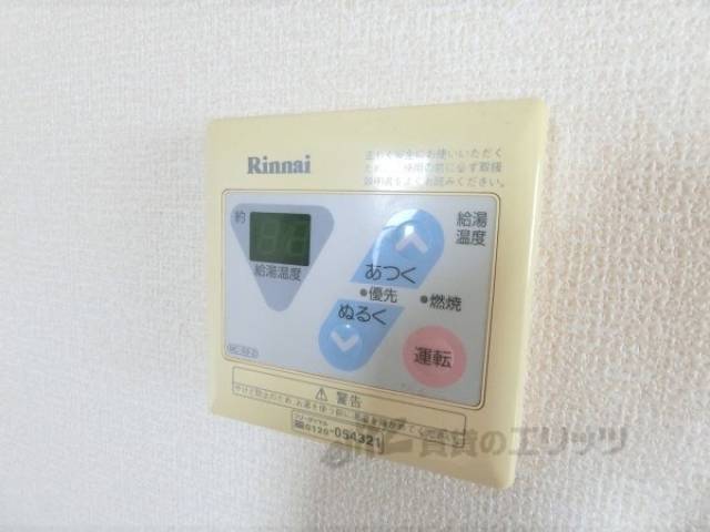 給湯器リモコン