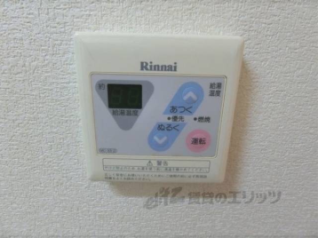 給湯器リモコン