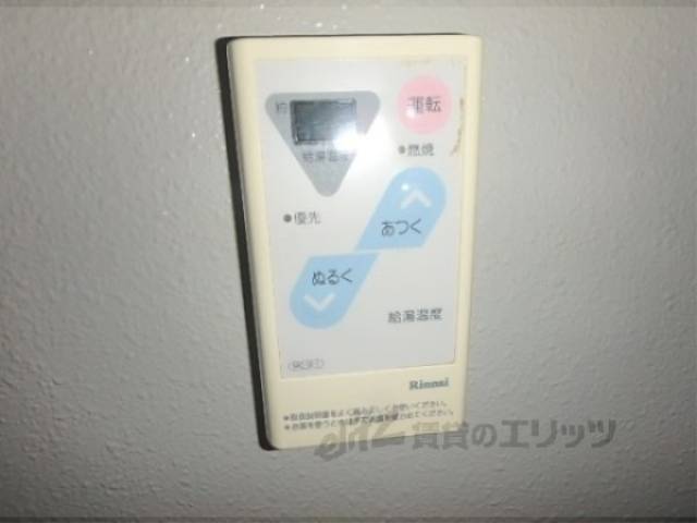 給湯器リモコン