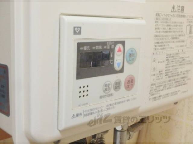 給湯器リモコン