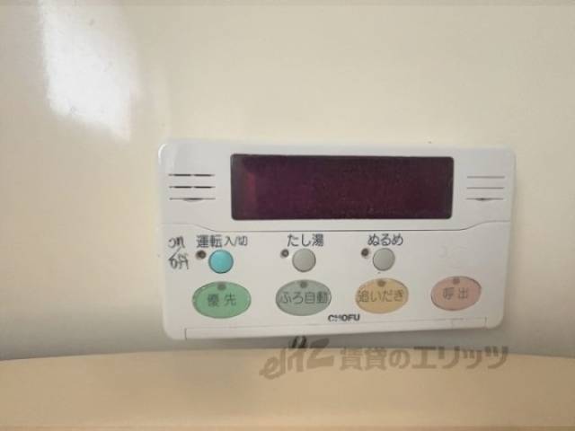 給湯器リモコン