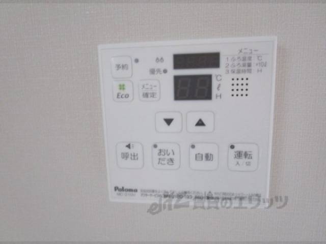 給湯器リモコン