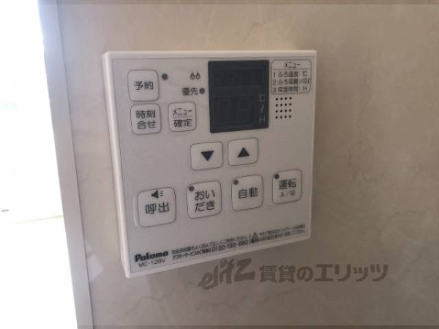 給湯器リモコン