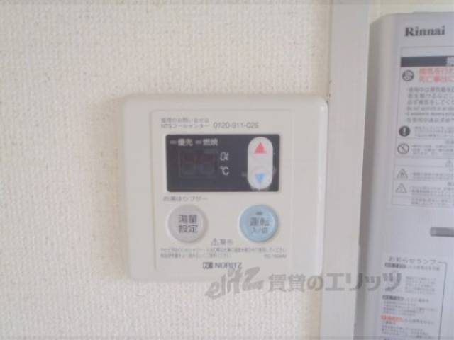 給湯器リモコン