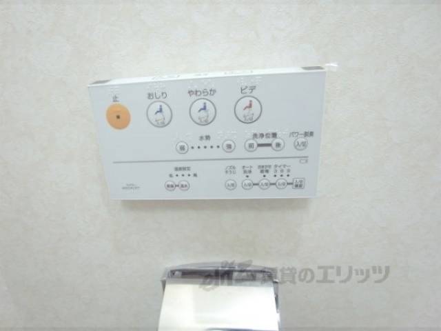 ウォシュレット