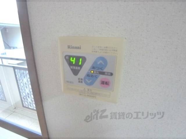 給湯スイッチ