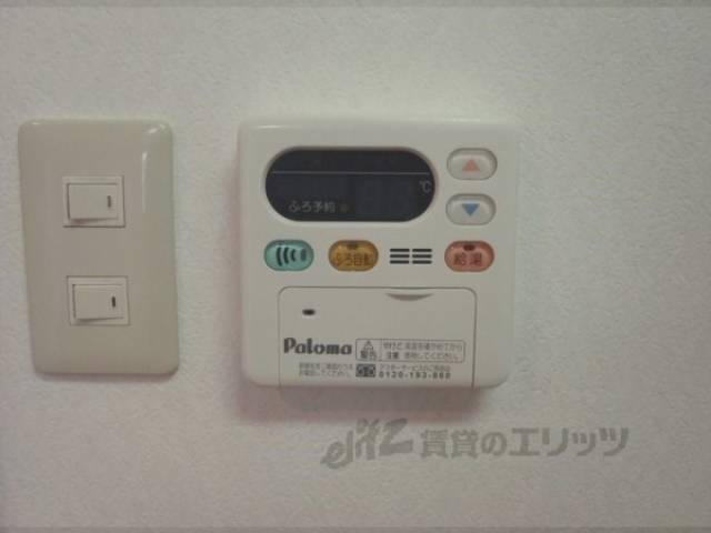 給湯器付きリモコン