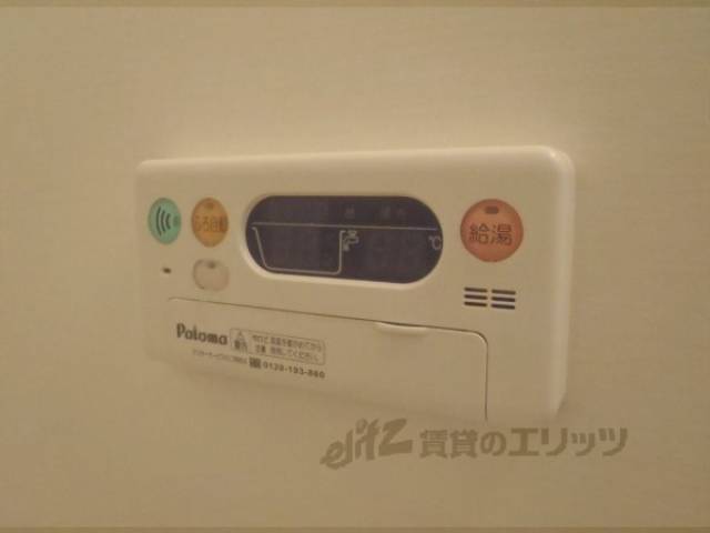 給湯器