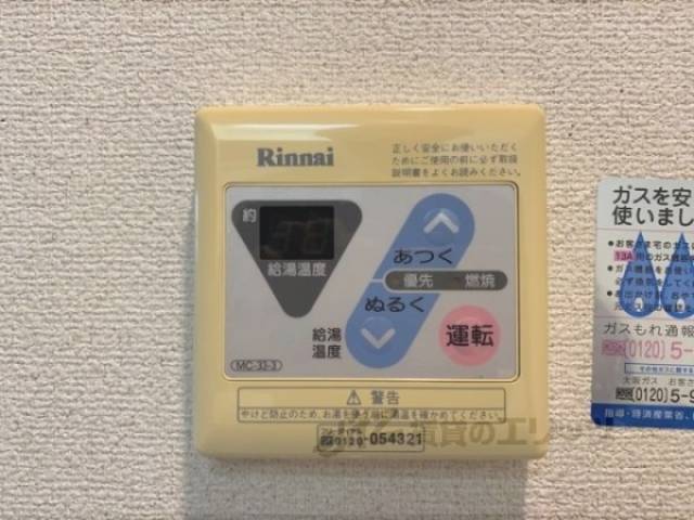 給湯器リモコン