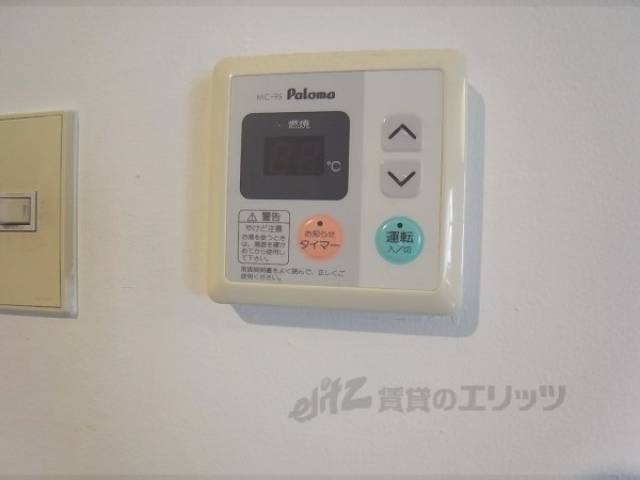 給湯パネル
