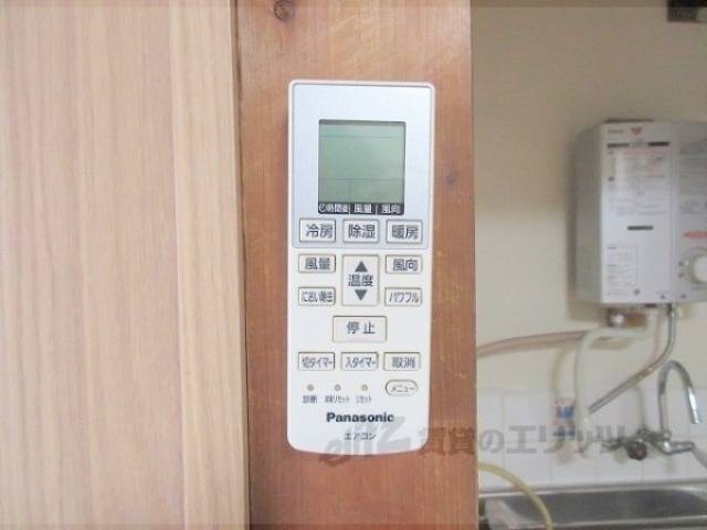 エアコン　リモコン