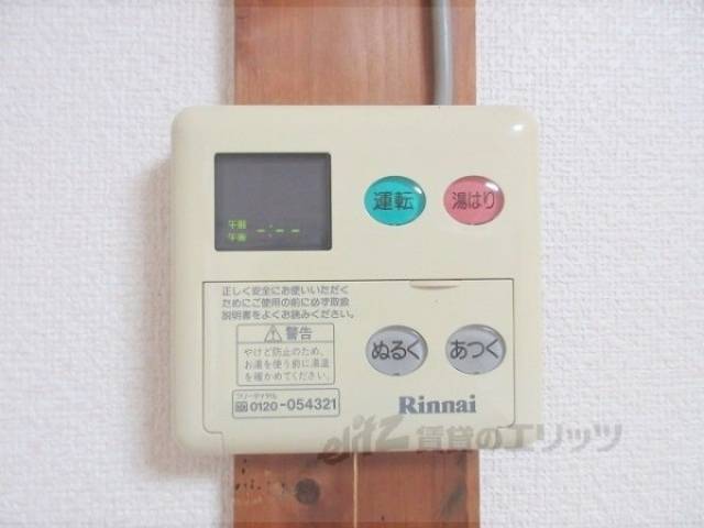 給湯器リモコン
