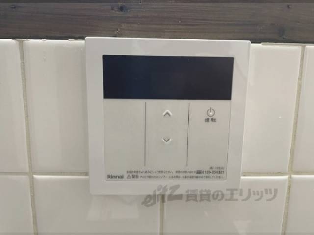 給湯器リモコン