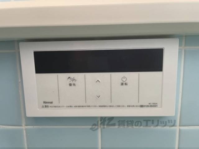 給湯器リモコン