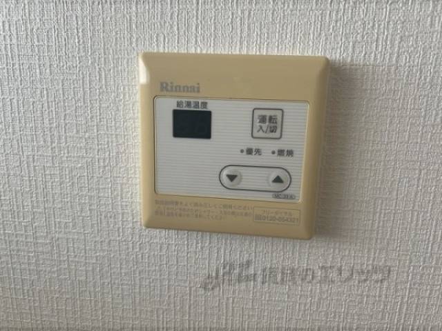 給湯器リモコン