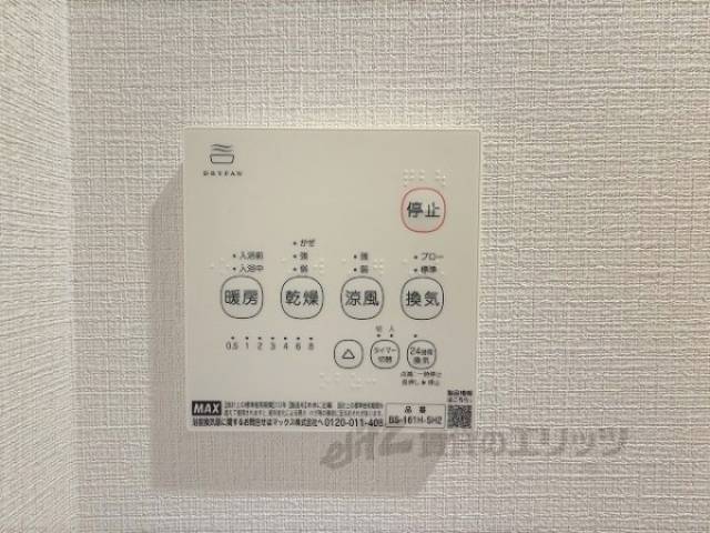浴室乾燥機