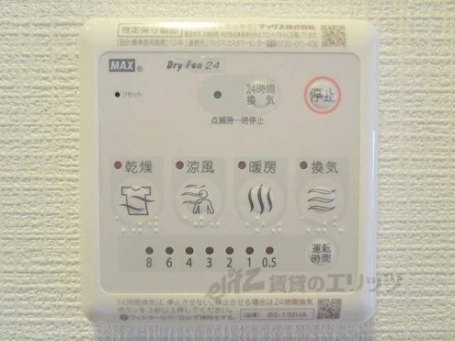 浴室乾燥機