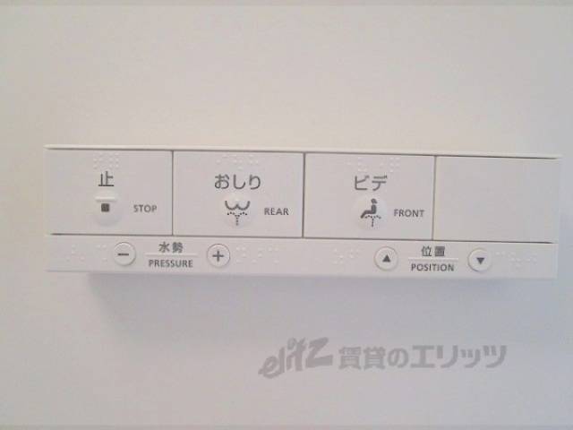 トイレ　ウォシュレット