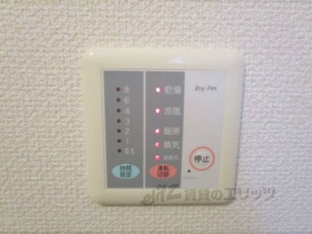 浴室乾燥機　リモコン