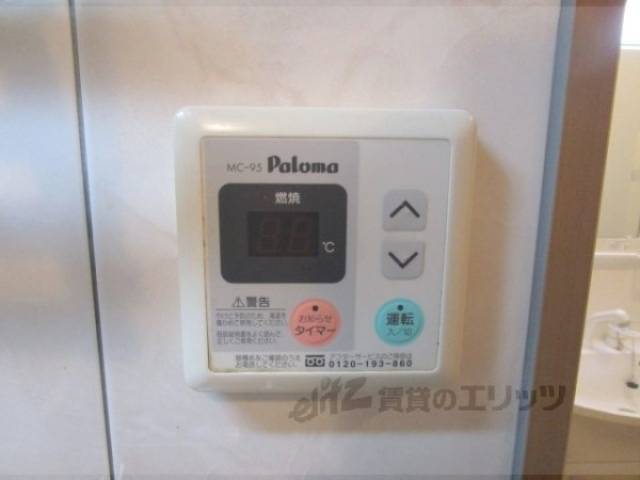 給湯器リモコン