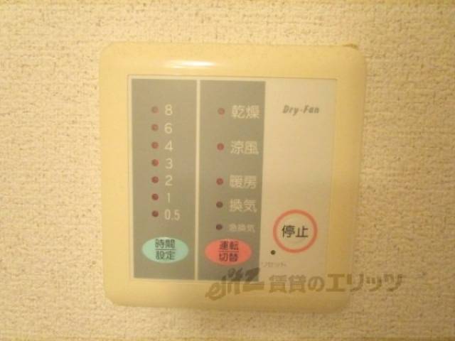 浴室乾燥機
