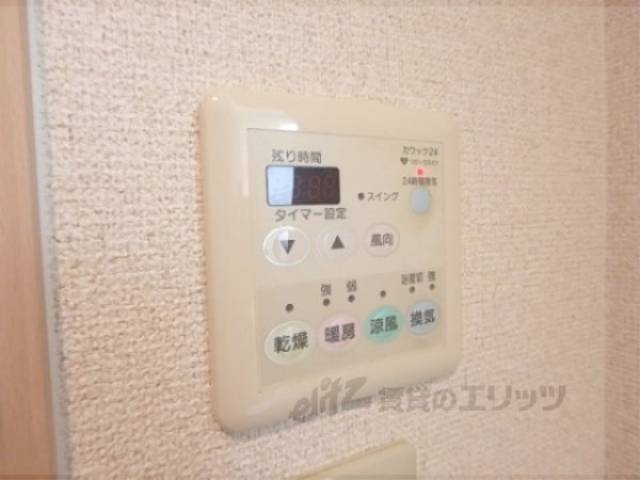 浴室乾燥き