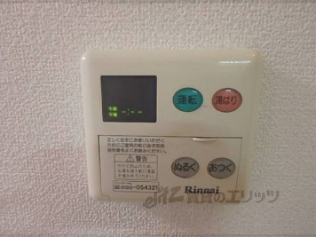 給湯器リモコン