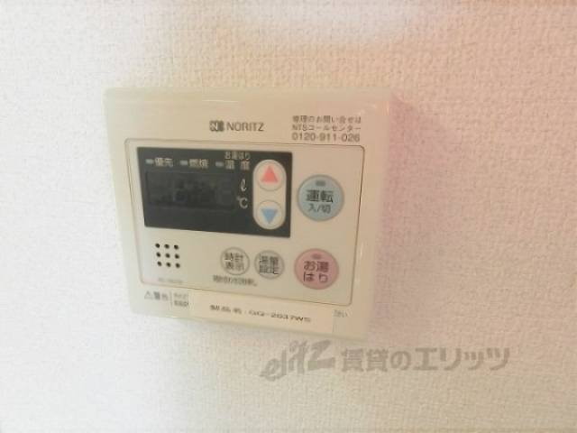 給湯器リモコン