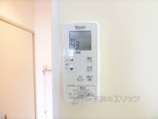 給湯器リモコン