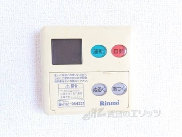 給湯器リモコン