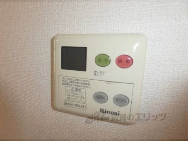 給湯器リモコン