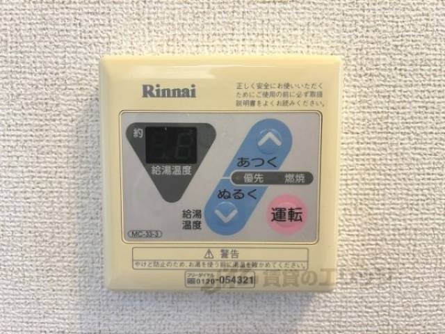 給湯器リモコン