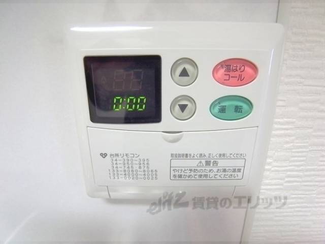 給湯器リモコン