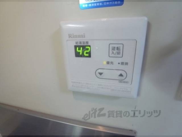 給湯設備