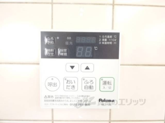 給湯器リモコン